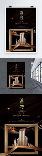 东方韵味，匠心筑家——演绎当代中式生活美学
